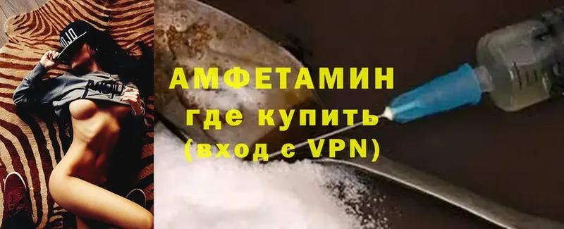 Amphetamine 97%  Лахденпохья 