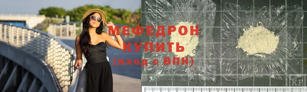 ПСИЛОЦИБИНОВЫЕ ГРИБЫ Гусиноозёрск