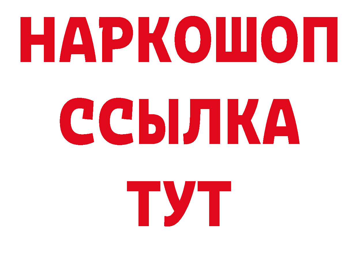 А ПВП Соль рабочий сайт дарк нет hydra Лахденпохья